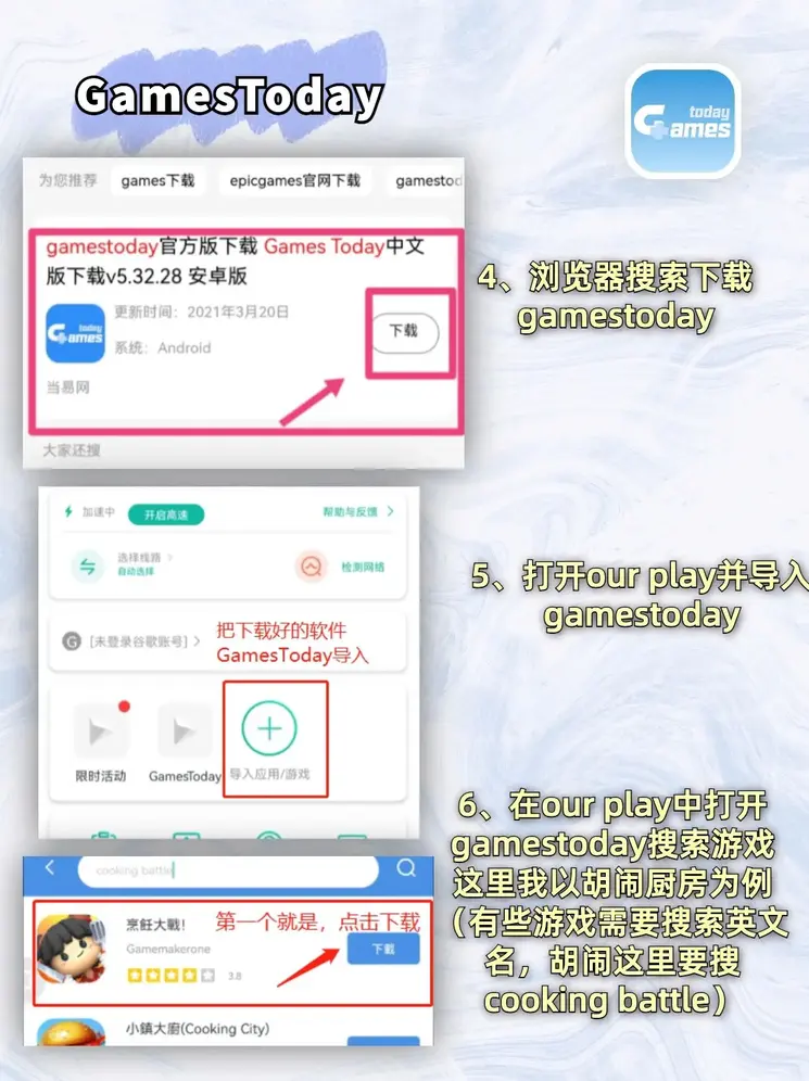 华体育APP下载截图2